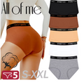 5Pcs/Set Women's Cotton High Waist Briefs Seamless Plus Size Panties Breathable Stretch Underwears Female Soft Lingerie Finetoo